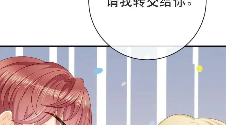 104 误会 第151页