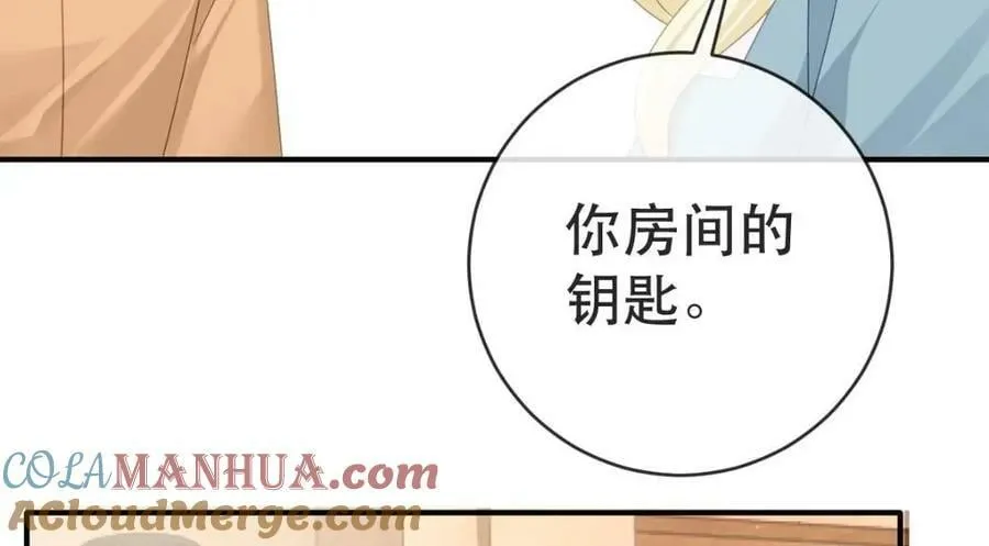 104 误会 第153页