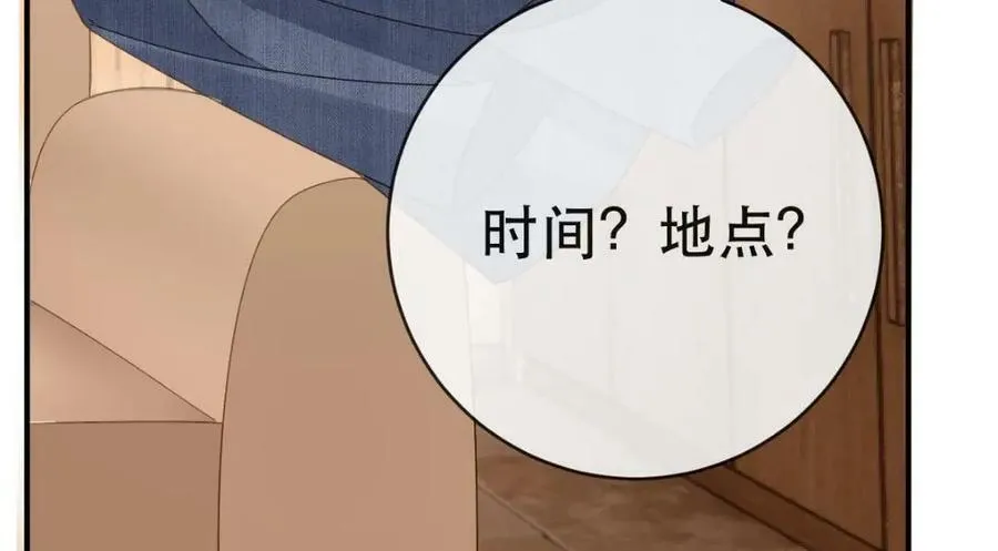 104 误会 第155页