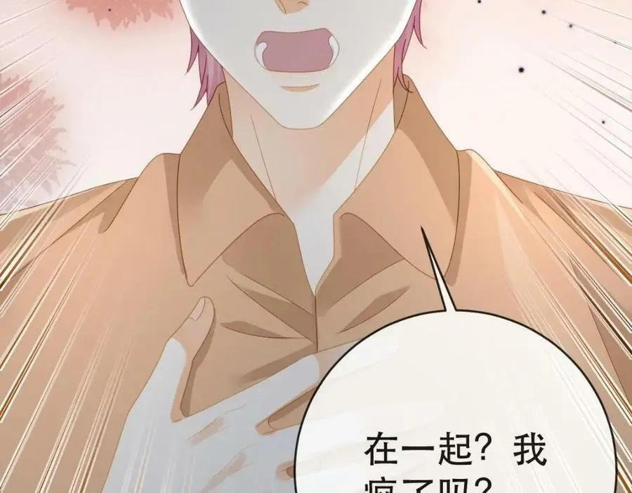 104 误会 第158页