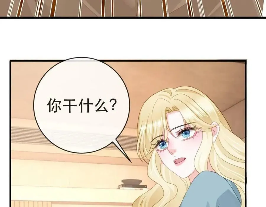 104 误会 第160页
