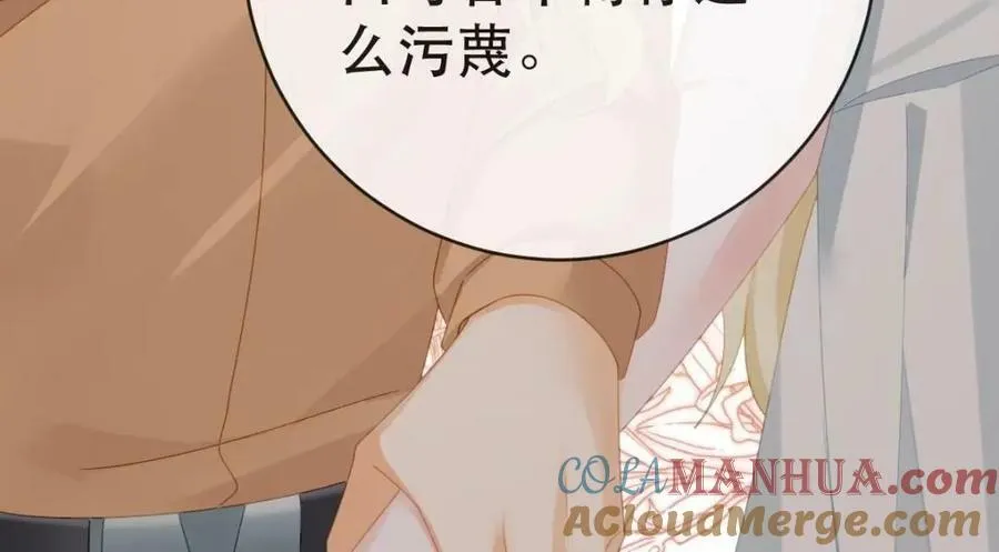 104 误会 第165页