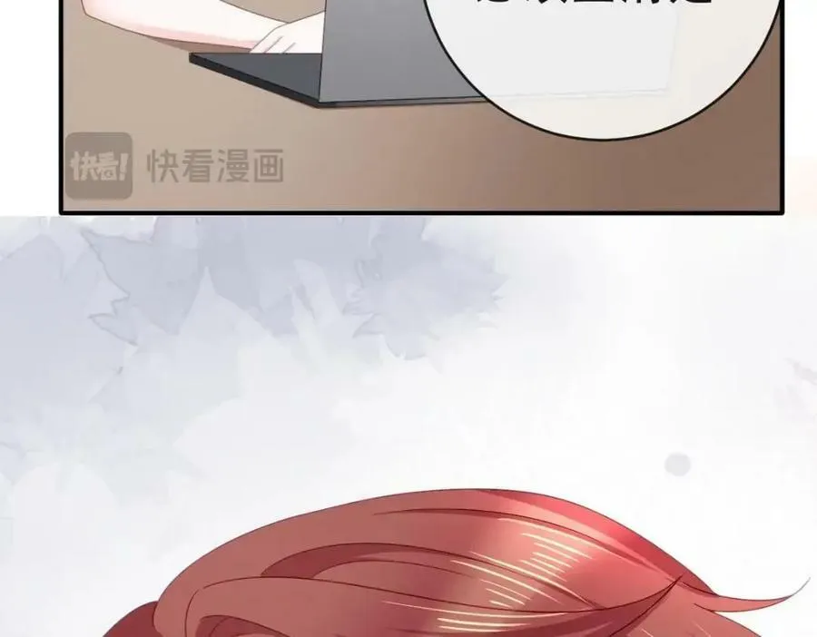 105 真相 第12页