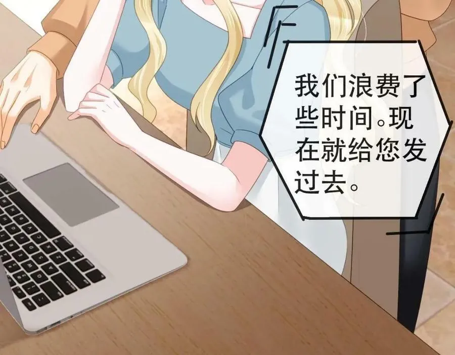 105 真相 第32页