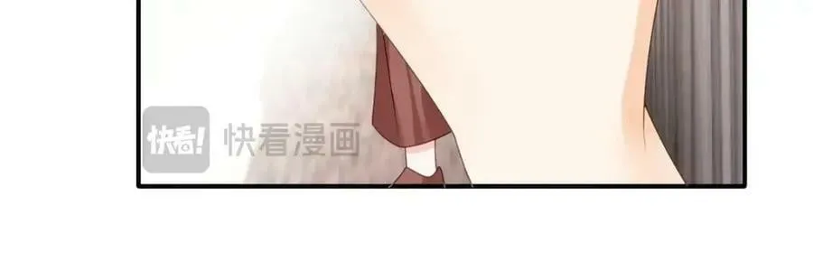 105 真相 第38页