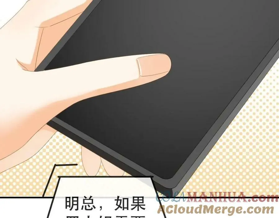 105 真相 第45页
