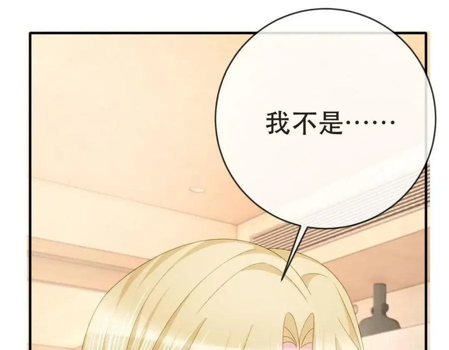 105 真相 第59页