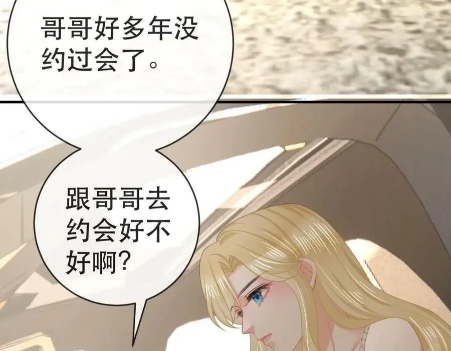 105 真相 第78页