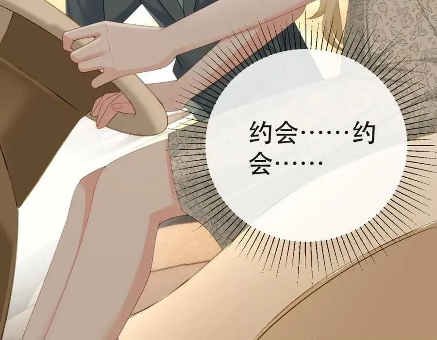 105 真相 第80页