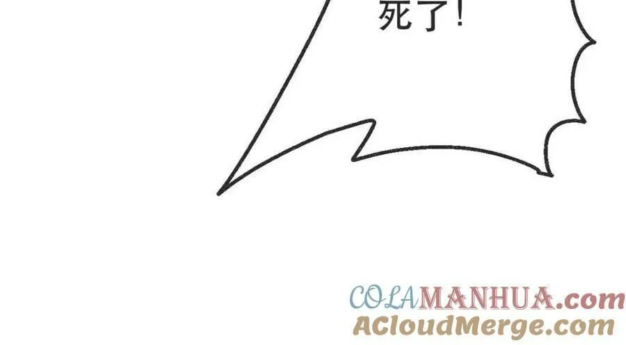 105 真相 第89页