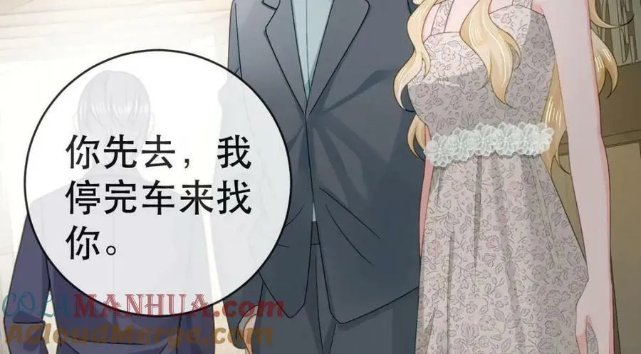 105 真相 第93页