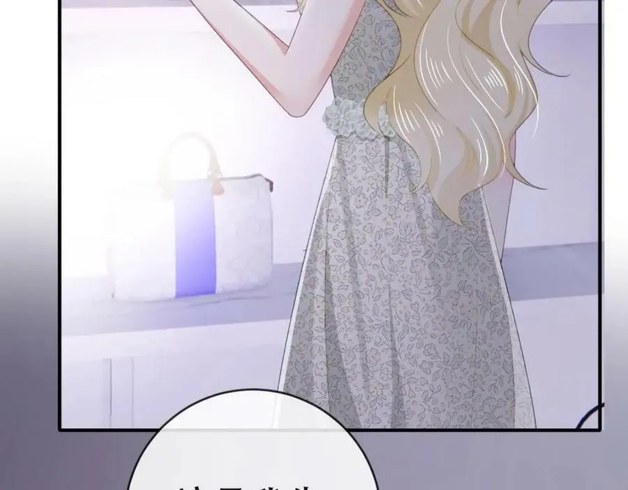 105 真相 第98页