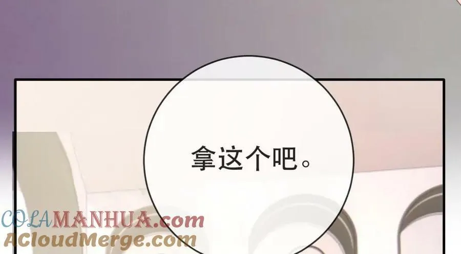 105 真相 第101页