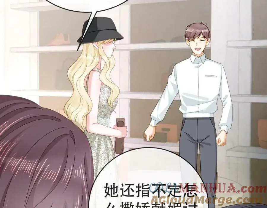 105 真相 第109页