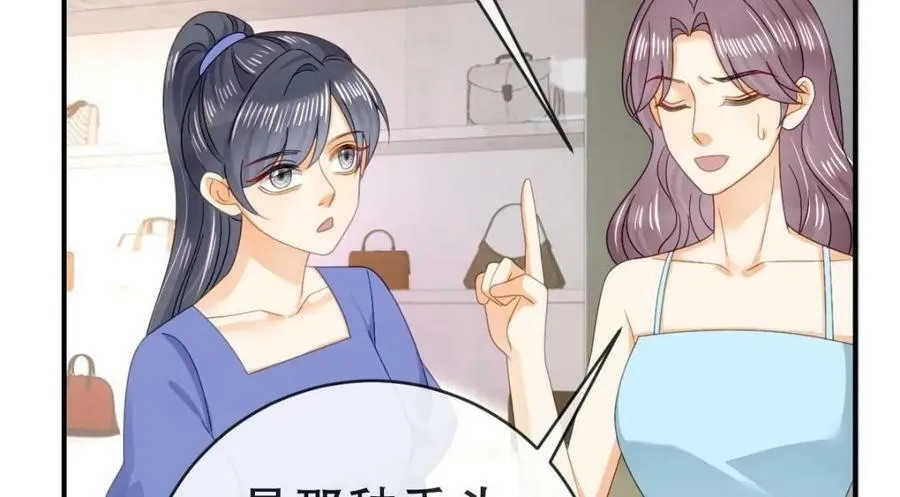 105 真相 第120页