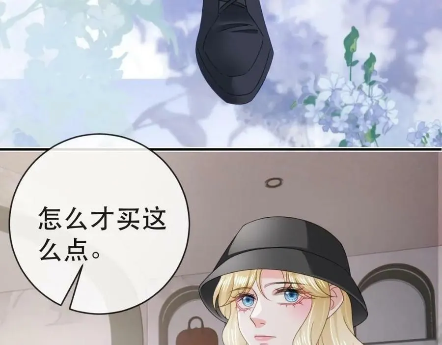 105 真相 第127页