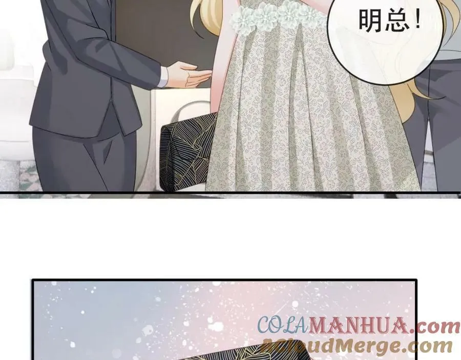 105 真相 第129页