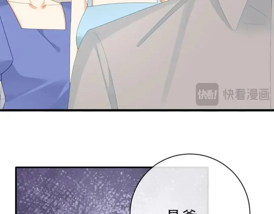 105 真相 第140页