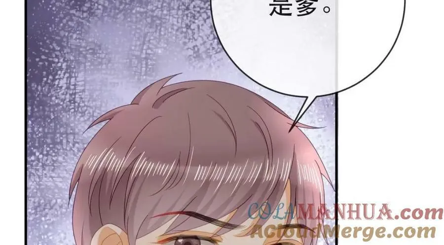 105 真相 第141页