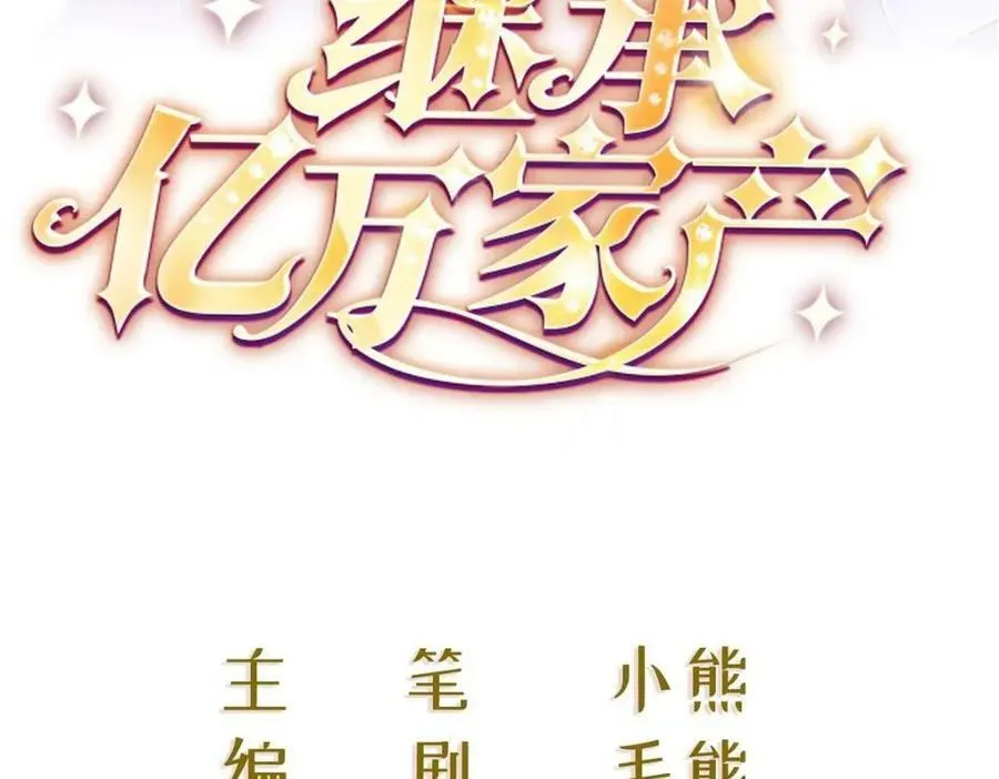 106 最后的反击 第3页