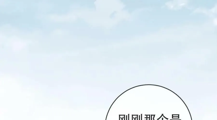 106 最后的反击 第7页