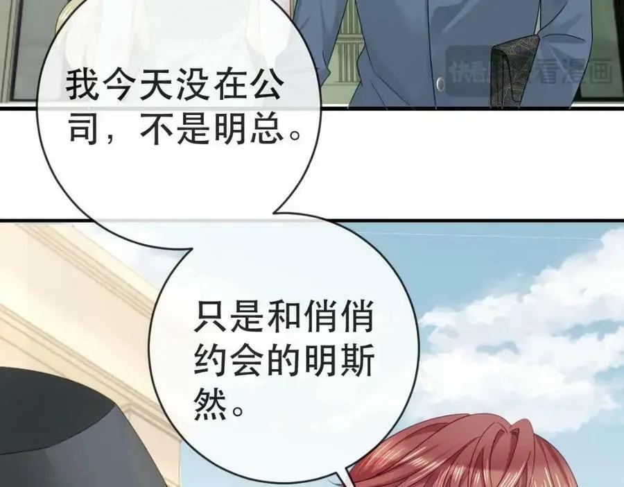 106 最后的反击 第10页
