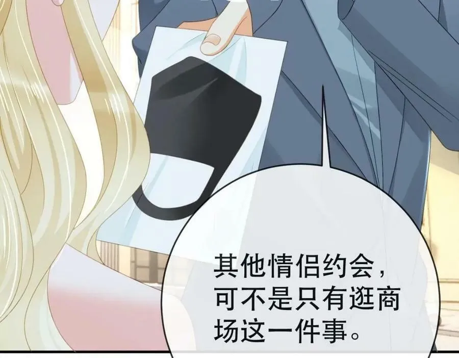 106 最后的反击 第12页