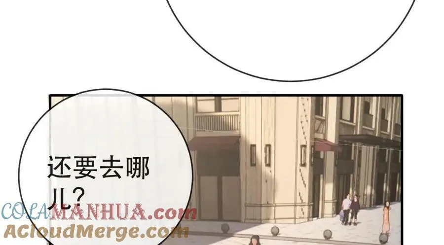 106 最后的反击 第13页