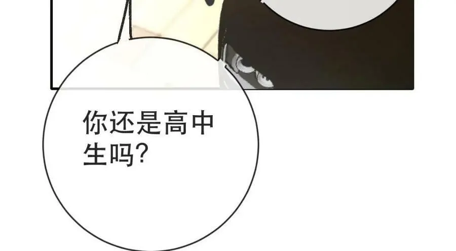 106 最后的反击 第15页
