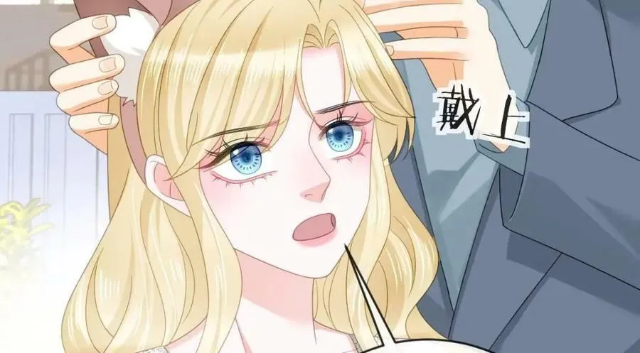 106 最后的反击 第23页
