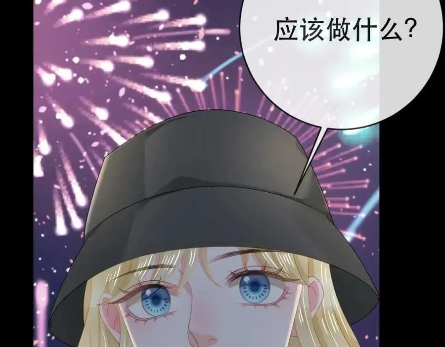 106 最后的反击 第30页