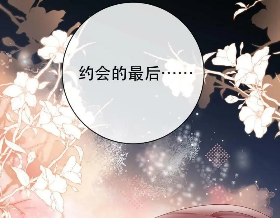 106 最后的反击 第32页