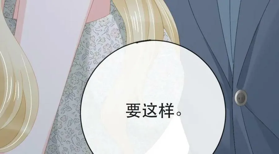 106 最后的反击 第35页