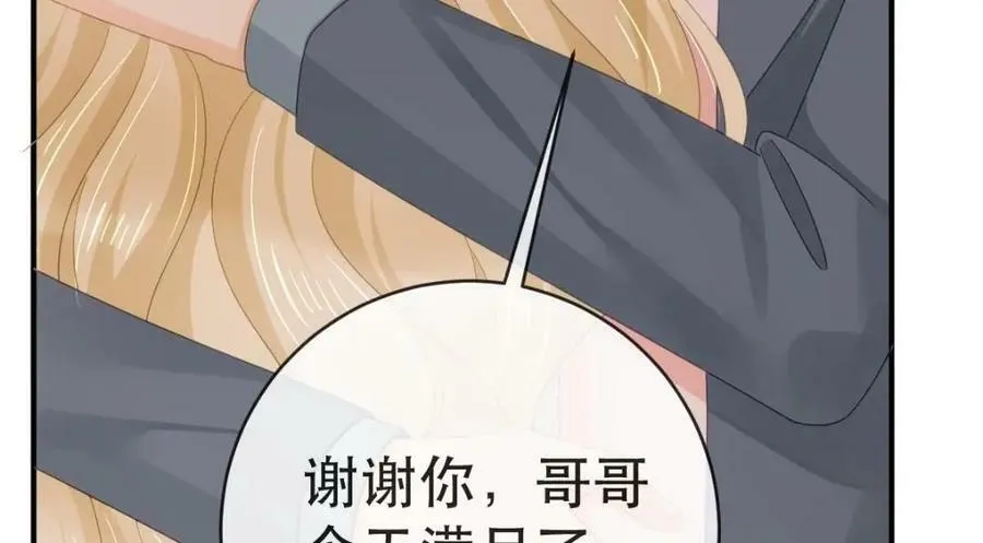 106 最后的反击 第39页