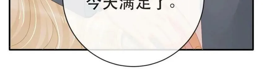 106 最后的反击 第40页