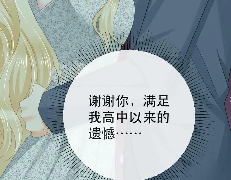 106 最后的反击 第43页