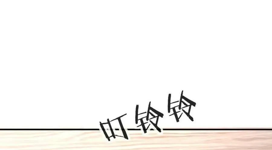 106 最后的反击 第54页