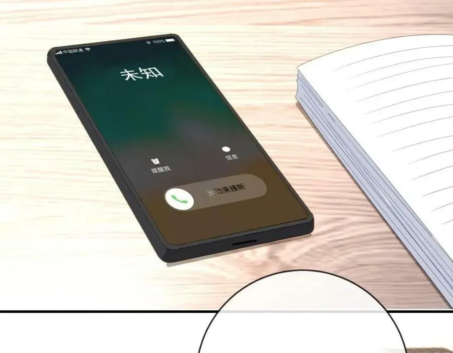 106 最后的反击 第55页