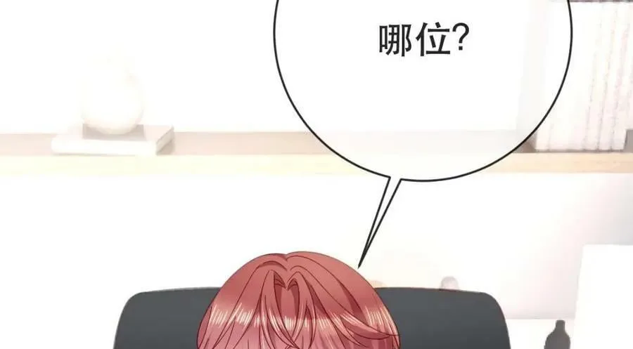 106 最后的反击 第56页