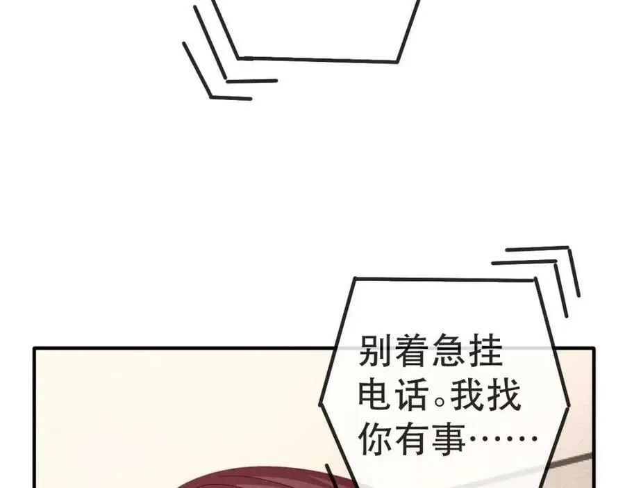 106 最后的反击 第59页