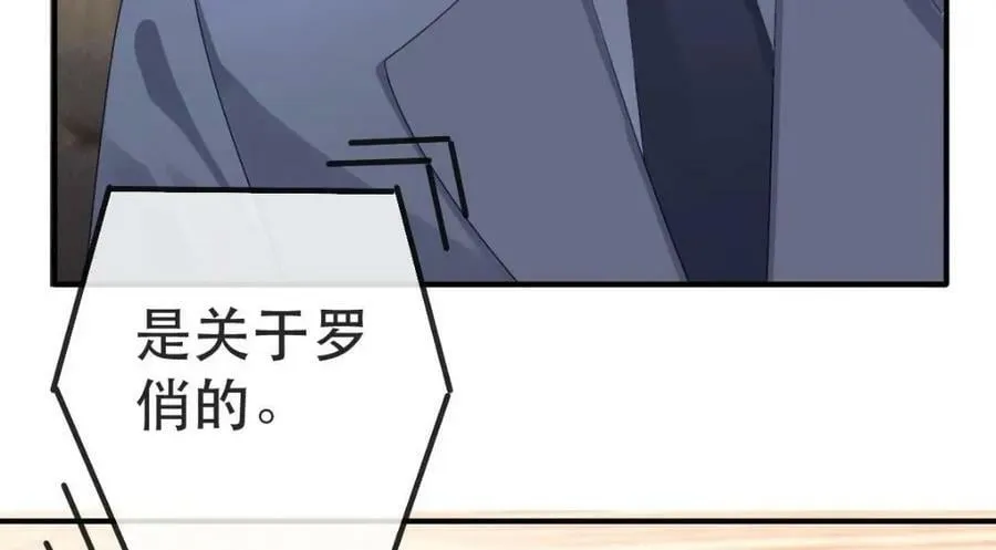106 最后的反击 第62页