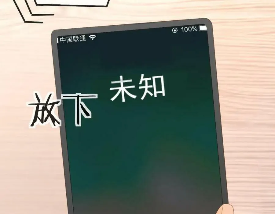 106 最后的反击 第63页