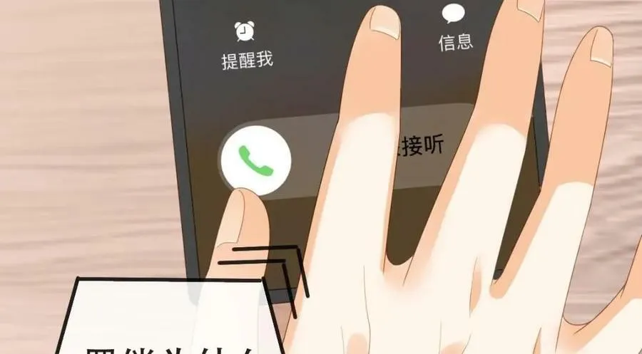 106 最后的反击 第64页