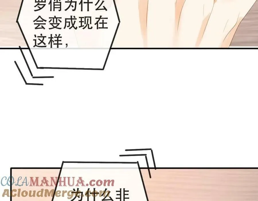106 最后的反击 第65页