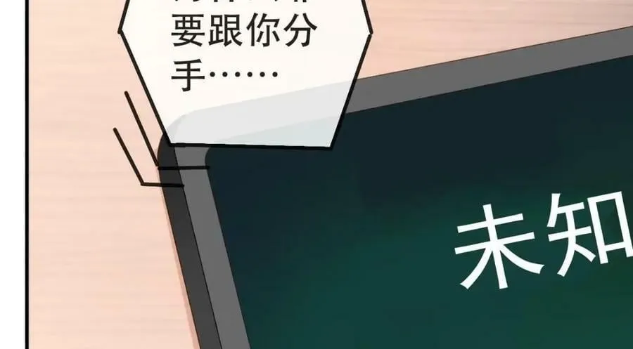 106 最后的反击 第66页