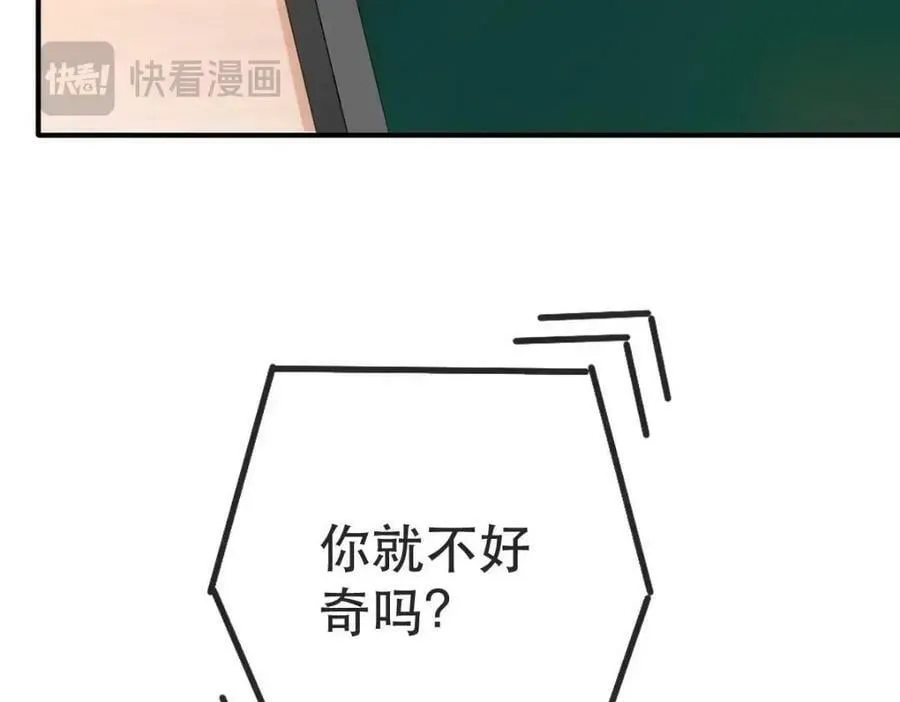 106 最后的反击 第67页