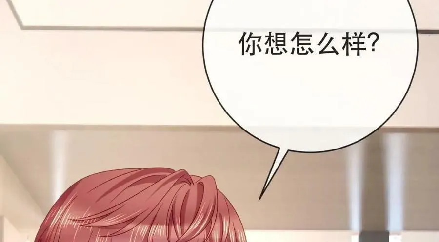 106 最后的反击 第72页