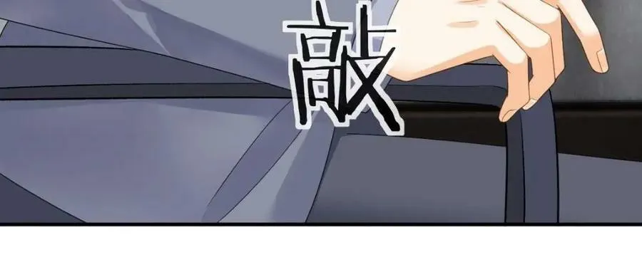 106 最后的反击 第75页
