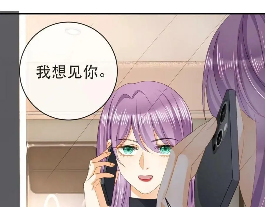 106 最后的反击 第76页