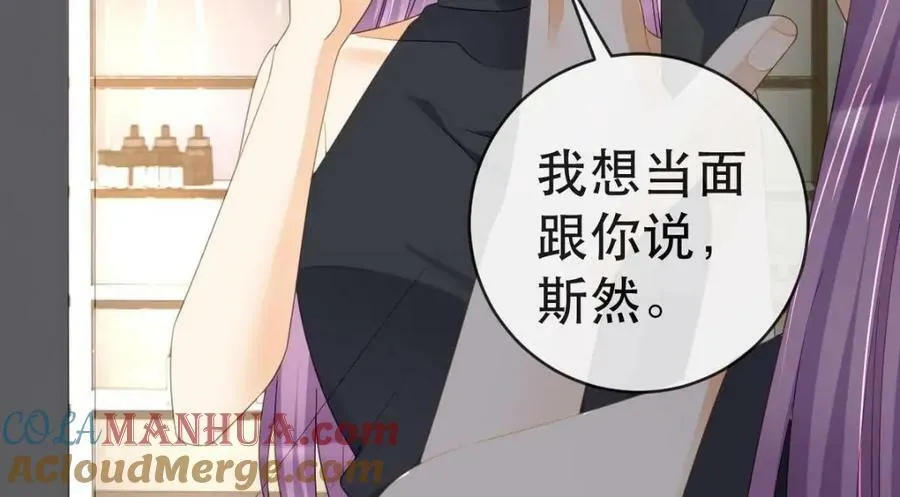 106 最后的反击 第77页